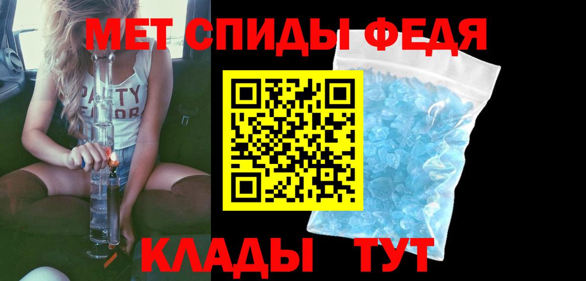 АМФЕТАМИН  Amphetamine 98%  Вход с VPN  Тосно 