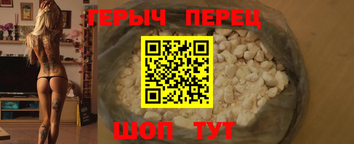 Тосно  Героин Афган  Героин  Вход с VPN 