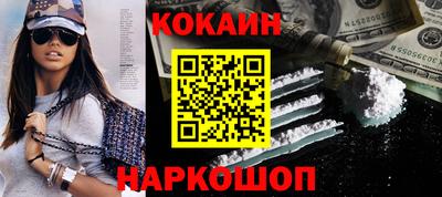 кокаин колумбия Кингисепп