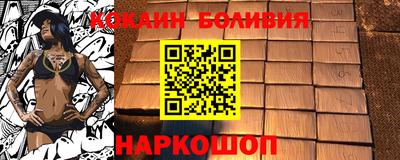 кокаин колумбия Кингисепп