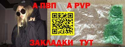 синтетический гашиш Кимры