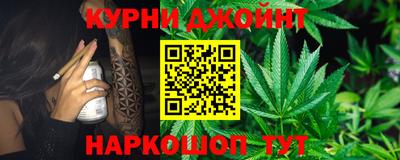 синтетический гашиш Кимры