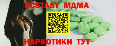 молекула духа Комсомольск-на-Амуре