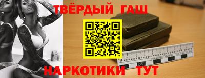 синтетический гашиш Кимры