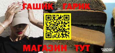 синтетический гашиш Кимры
