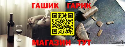 синтетический гашиш Кимры