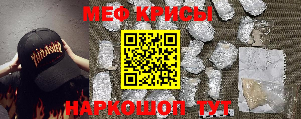 Мефедрон  Меф VHQ  где можно купить   Вход с VPN  Тосно  МЯУ-МЯУ 4 MMC  Мефедрон 