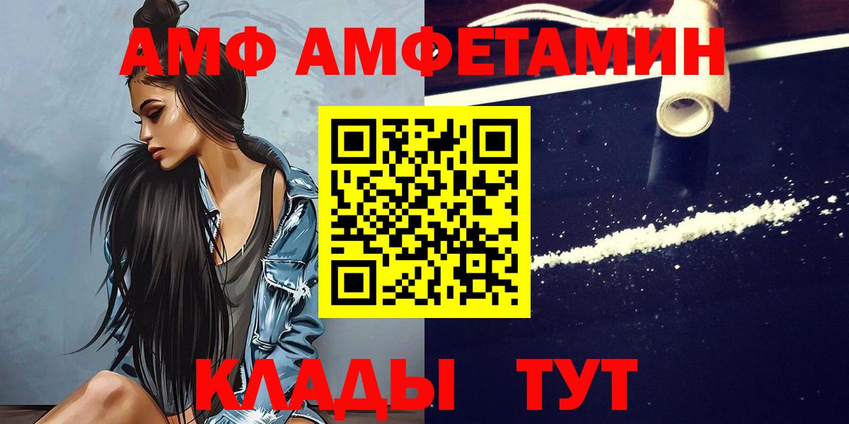 Первитин  Вход с VPN  Тосно  Метамфетамин винт 