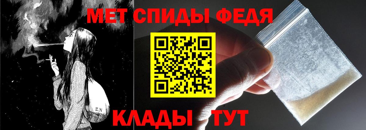 Метамфетамин Декстрометамфетамин 99.9% Тосно