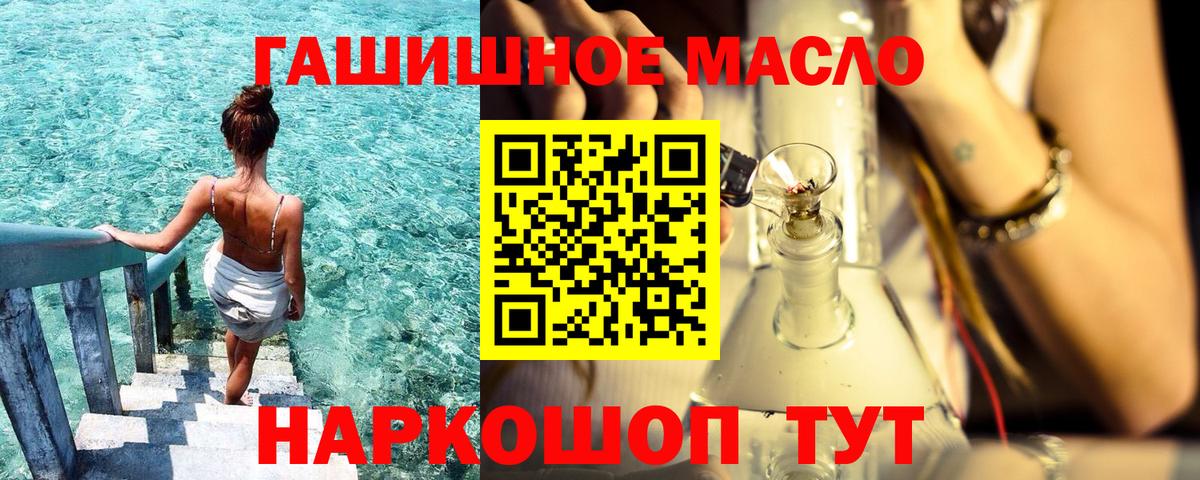 ТГК вейп Тосно