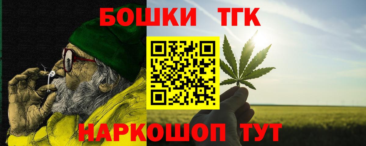 Канабис сатива  Вход с VPN  Марихуана AK-47  Шишки марихуана ГИДРОПОН  Тосно 